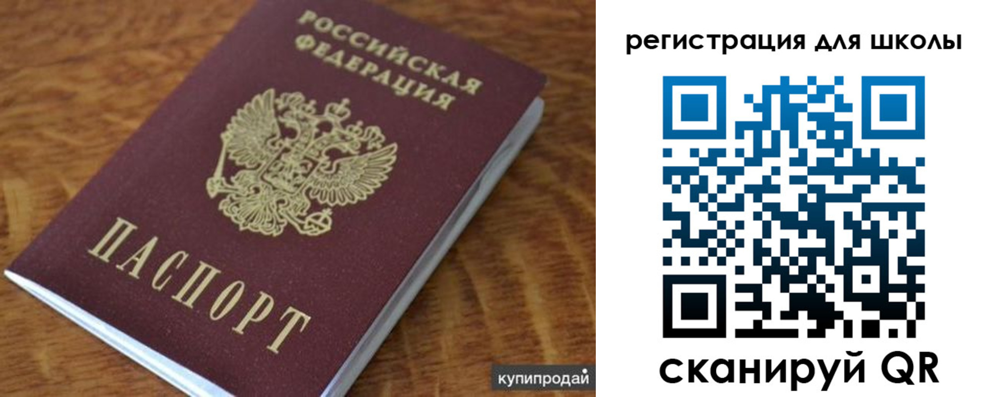 прописка законно в Тутаеве