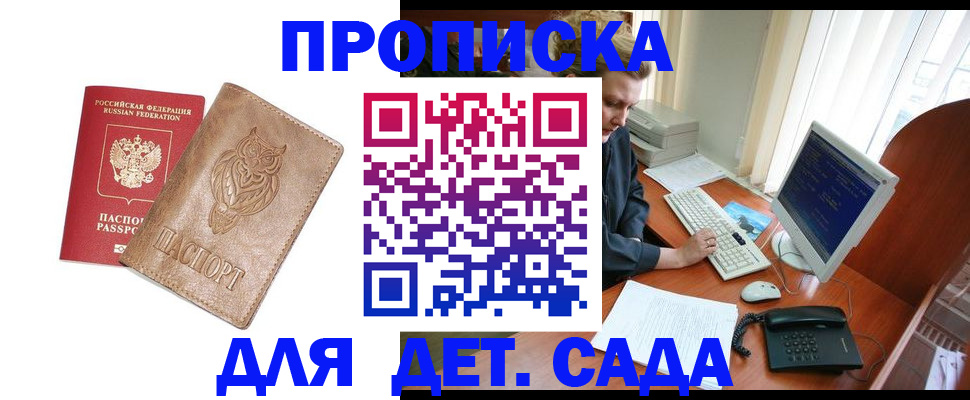 временная регистрация собственник в Тутаеве