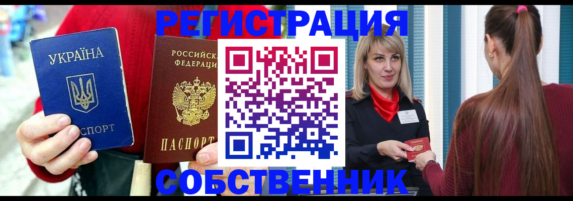 прописка гарантия в Тутаеве