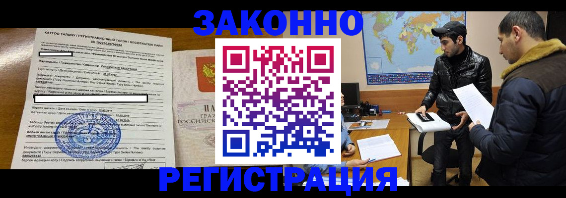 временная регистрация адрес в Тутаеве